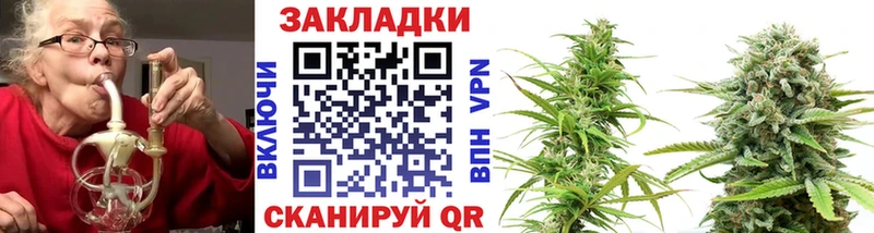 Купить закладку МАРИХУАНА  Героин  Альфа ПВП  ГАШ  Мефедрон  Салаир