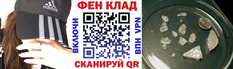 АМФ Розовый  Купить где  Салаир 
