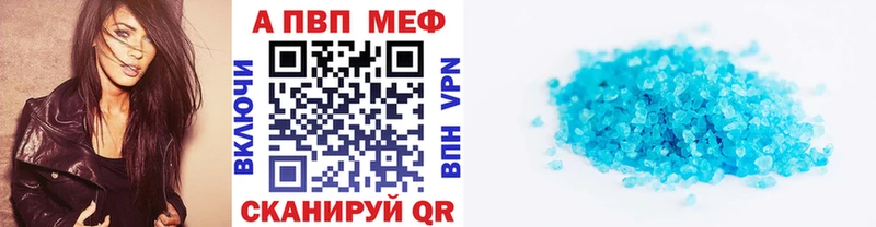Купить где  Салаир  Alfa_PVP СК КРИС 