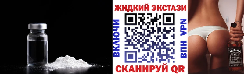 БУТИРАТ оксибутират  Купить  Салаир 