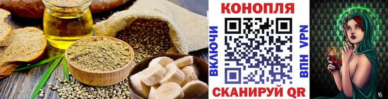 Canna-Cookies конопля  Купить закладки  Салаир 