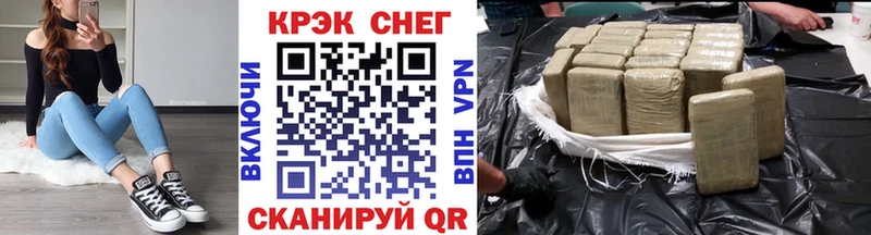 Купить закладки  Салаир  КОКАИН FishScale 