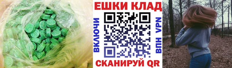 Купить  Салаир  ЭКСТАЗИ 280мг 