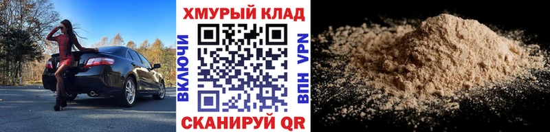 Героин Heroin  Купить где  Салаир 