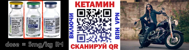 Купить закладки  Салаир  КЕТАМИН ketamine 