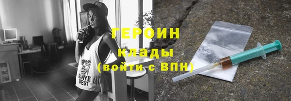2c-b Горнозаводск