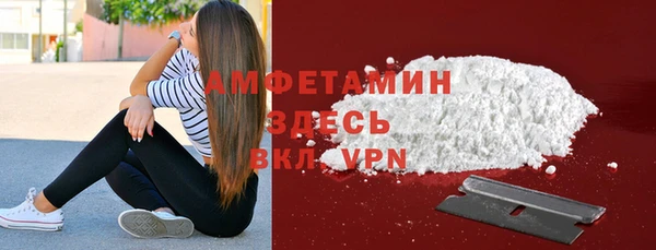 мдма Горняк