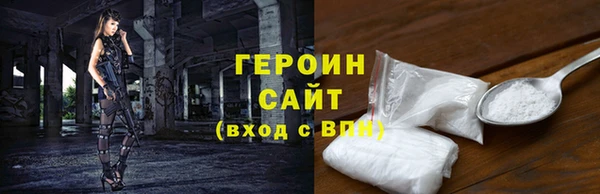 мдма Горняк