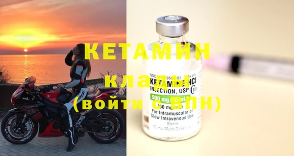 прущая мука Горно-Алтайск