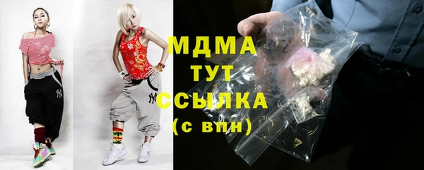 мдма Горняк