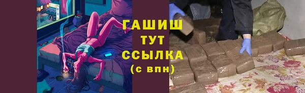 прущая мука Горно-Алтайск