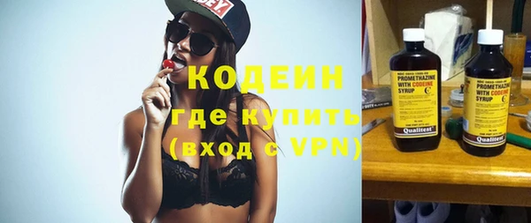мдма Горняк
