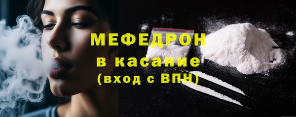 прущая мука Горно-Алтайск