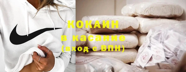 2c-b Горнозаводск