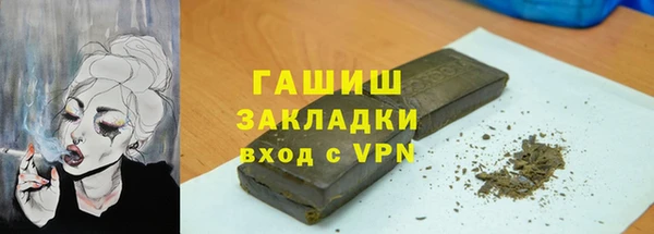 мдма Горняк