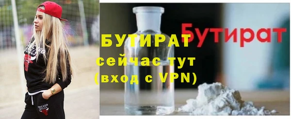 мдма Горняк