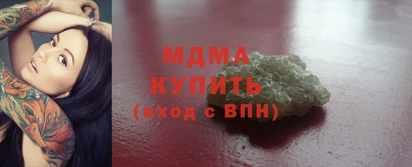 мдма Горняк