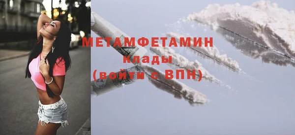 2c-b Горнозаводск