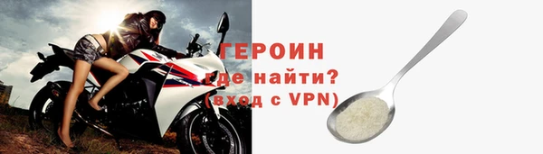 прущая мука Горно-Алтайск