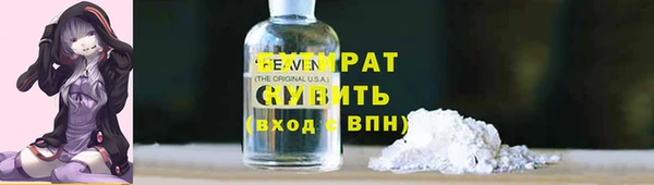 прущая мука Горно-Алтайск