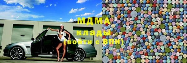 мдма Горняк