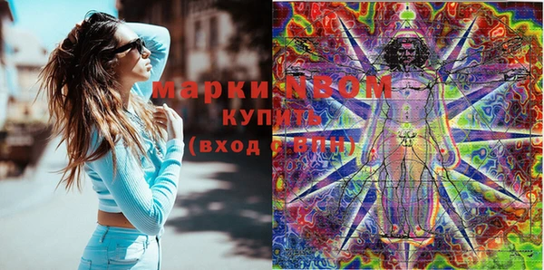 прущая мука Горно-Алтайск