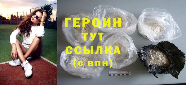 прущая мука Горно-Алтайск