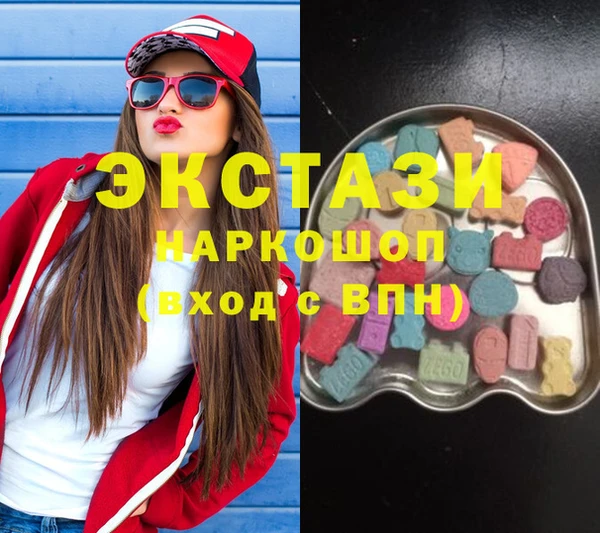 мдма Горняк