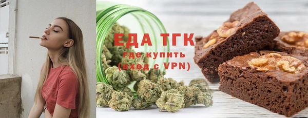 прущая мука Горно-Алтайск