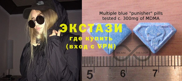 мдма Горняк