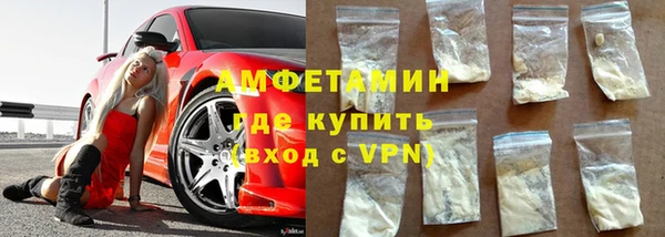 2c-b Горнозаводск