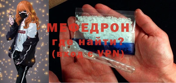 прущая мука Горно-Алтайск