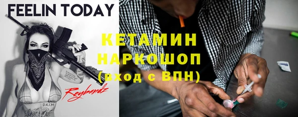 прущая мука Горно-Алтайск