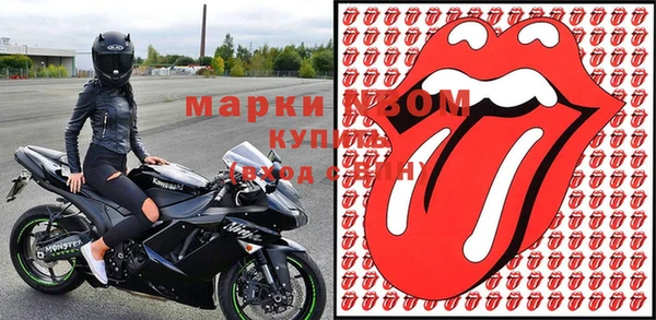 мдма Горняк