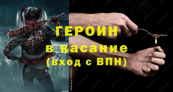 2c-b Горнозаводск