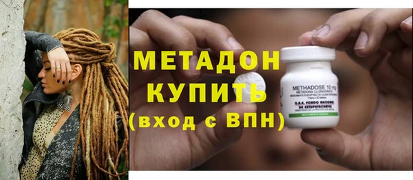 мдма Горняк