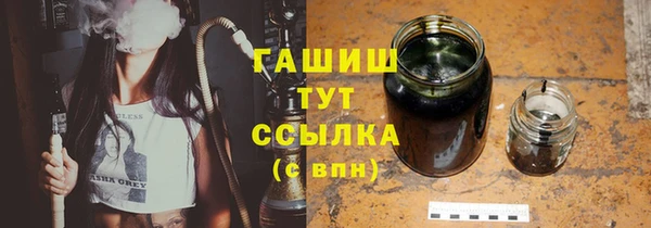 мдма Горняк