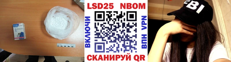 Лсд 25 экстази кислота  Купить где  Салаир 