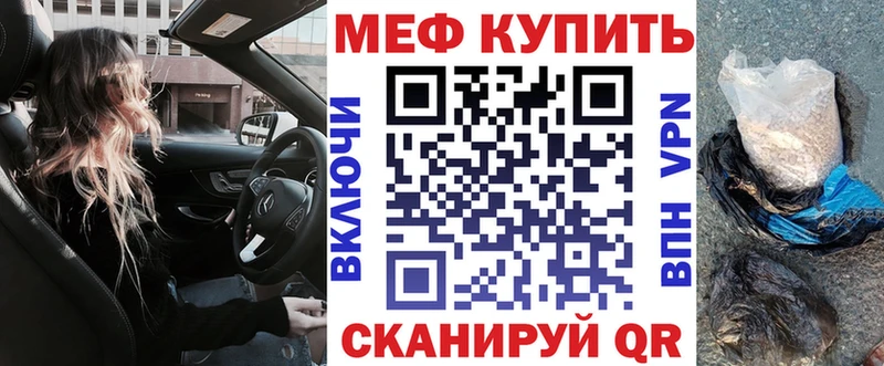 Купить где  Салаир  МЯУ-МЯУ мука 
