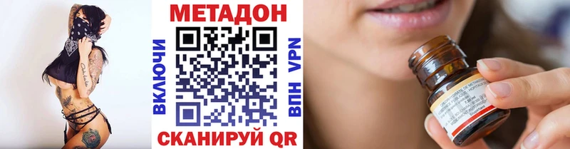 Метадон мёд  Купить где  Салаир 