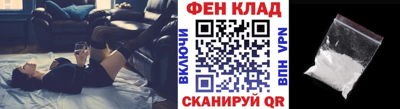 Купить где  Салаир  МЕТАМФЕТАМИН пудра 