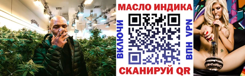 ТГК вейп с тгк  Купить где  Салаир 